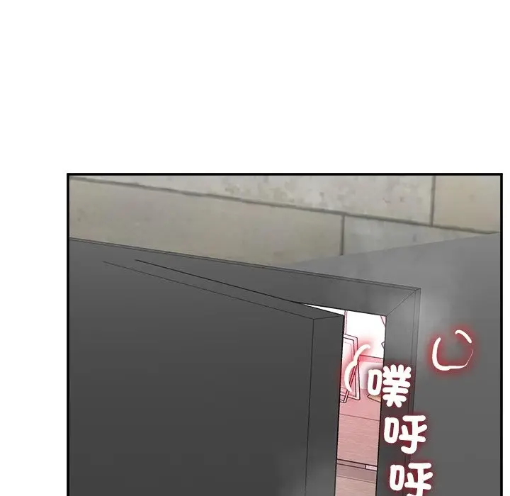 漫画《超导体觉醒/超导体大叔》第27话第24张图