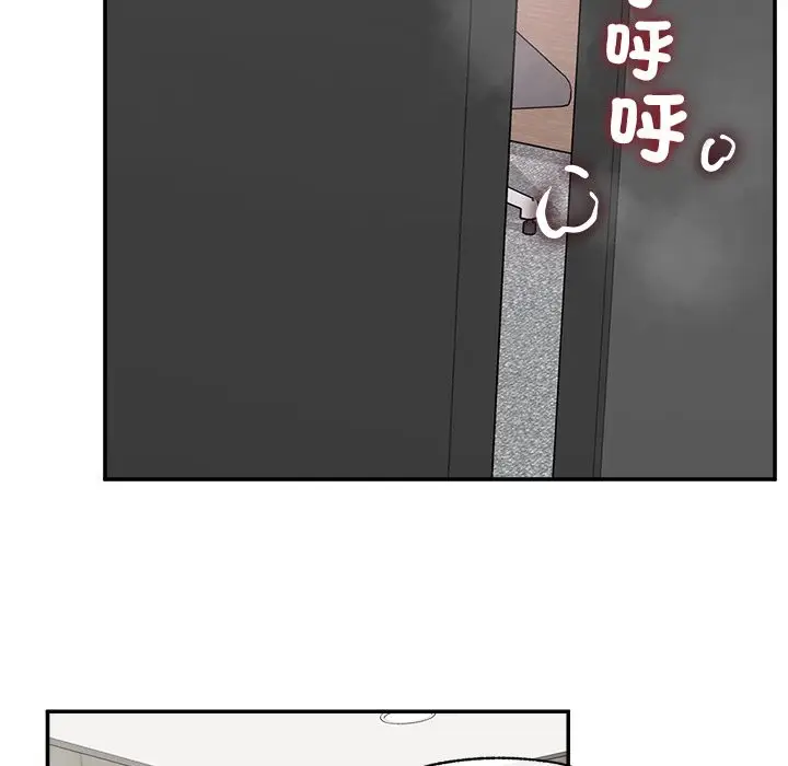 漫画《超导体觉醒/超导体大叔》第27话第25张图