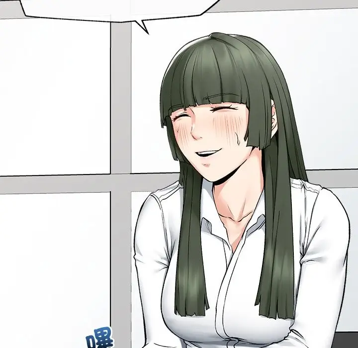 漫画《超导体觉醒/超导体大叔》第27话第34张图