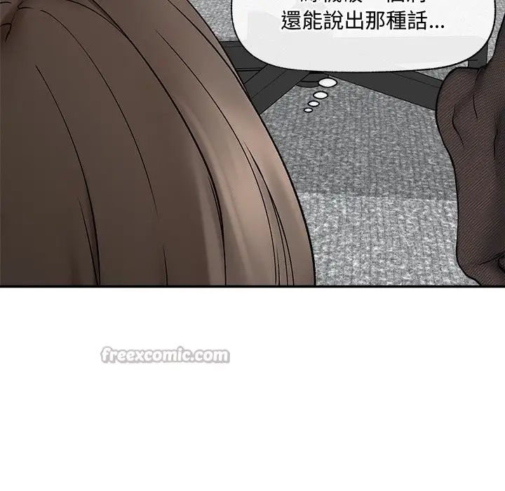 漫画《超导体觉醒/超导体大叔》第27话第56张图
