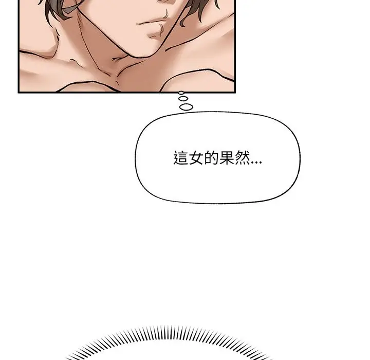 漫画《超导体觉醒/超导体大叔》第27话第58张图