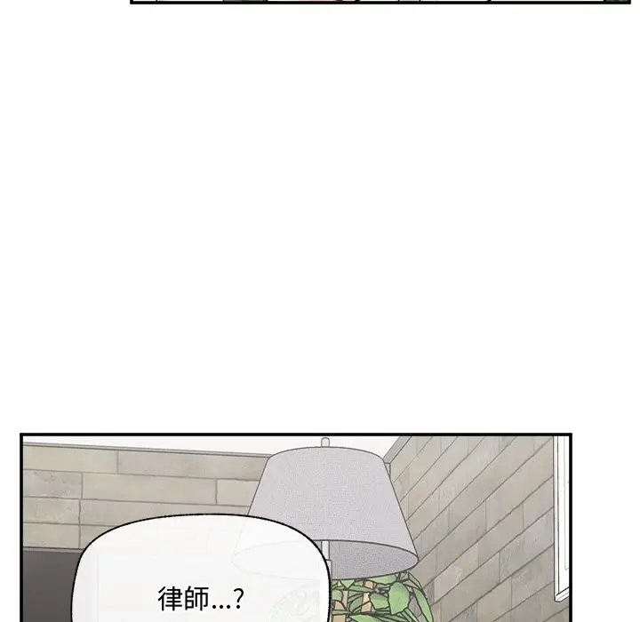 漫画《超导体觉醒/超导体大叔》第27话第62张图