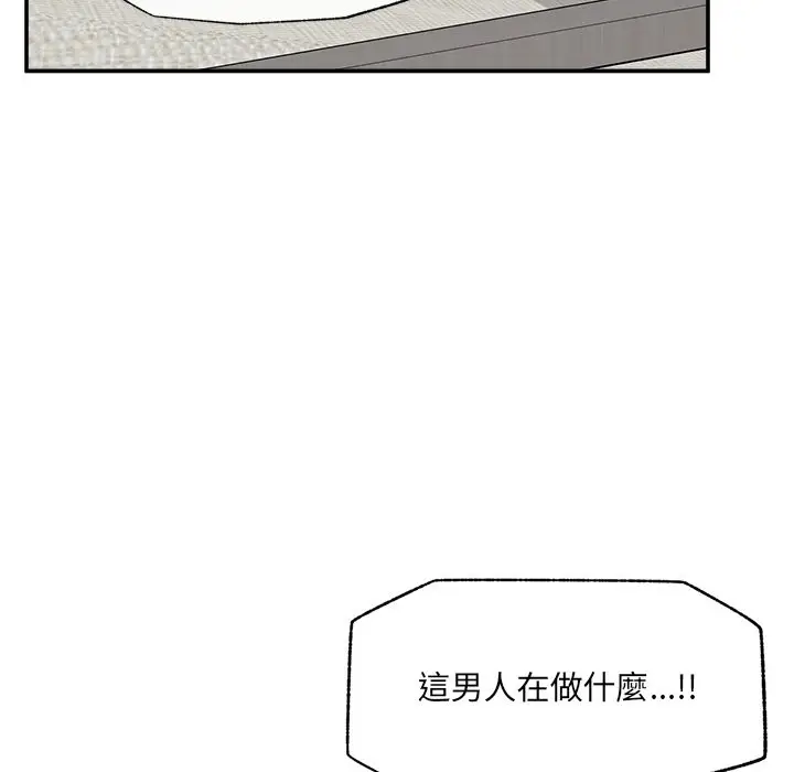 漫画《超导体觉醒/超导体大叔》第27话第64张图
