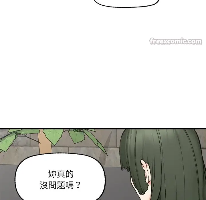 漫画《超导体觉醒/超导体大叔》第27话第98张图