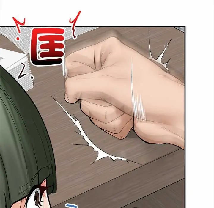 漫画《超导体觉醒/超导体大叔》第28话第106张图