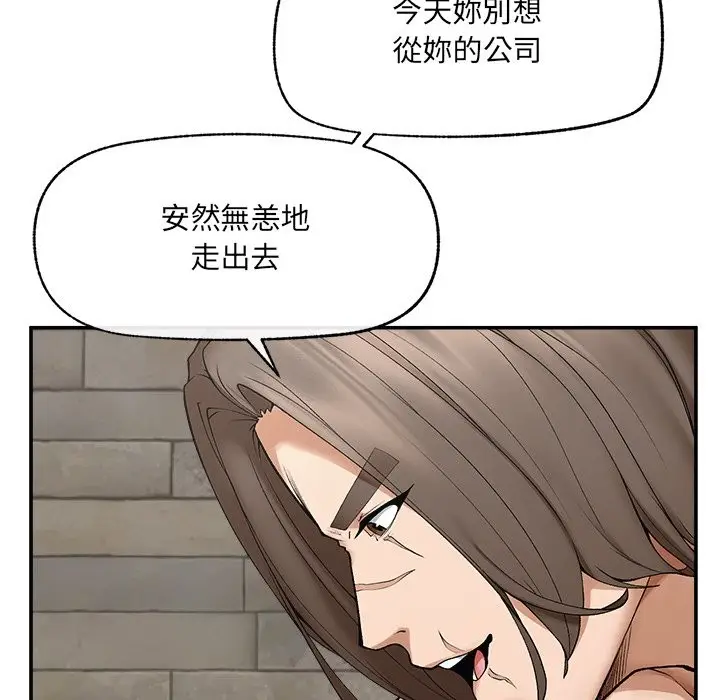 漫画《超导体觉醒/超导体大叔》第28话第117张图