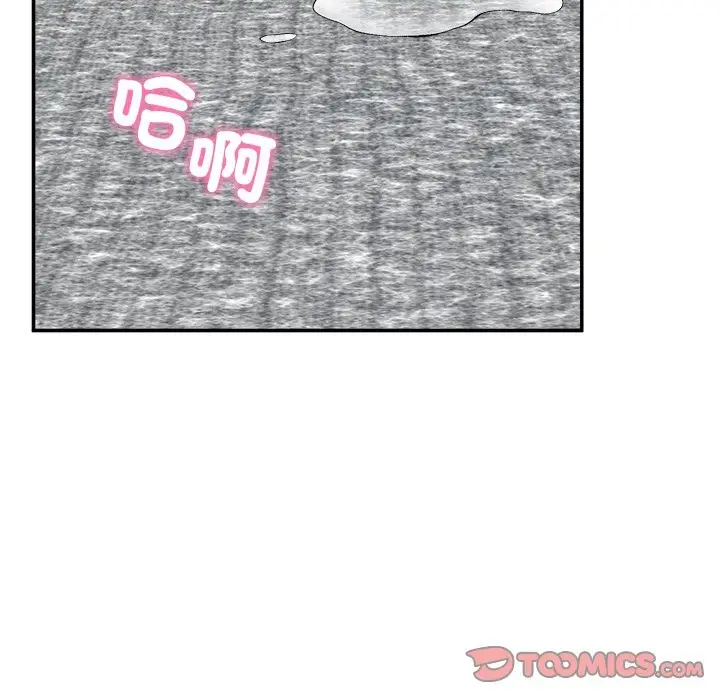 漫画《超导体觉醒/超导体大叔》第28话第30张图