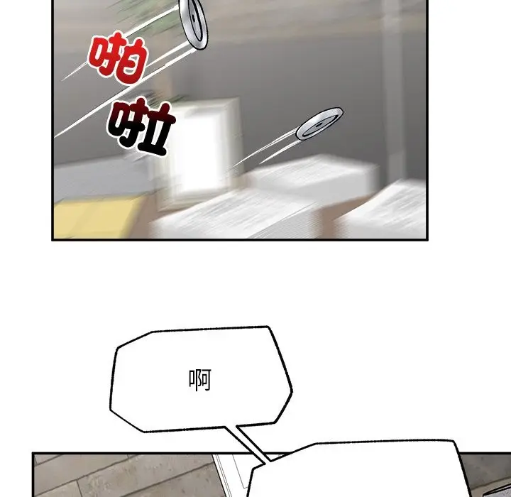 漫画《超导体觉醒/超导体大叔》第28话第49张图