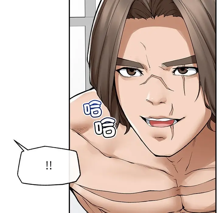 漫画《超导体觉醒/超导体大叔》第28话第58张图