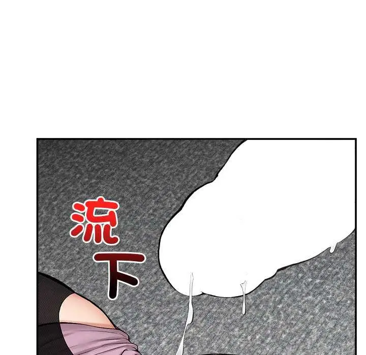 漫画《超导体觉醒/超导体大叔》第29话第122张图