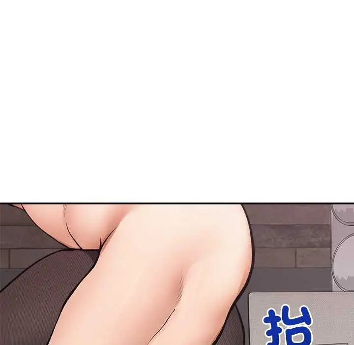 漫画《超导体觉醒/超导体大叔》第29话第32张图