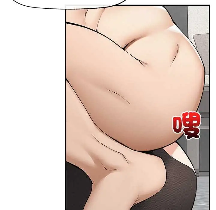漫画《超导体觉醒/超导体大叔》第29话第44张图