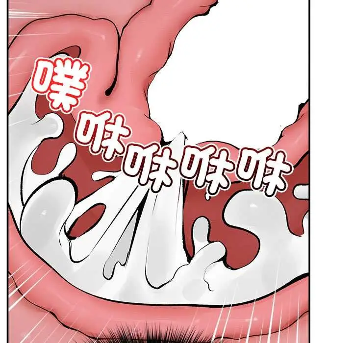 漫画《超导体觉醒/超导体大叔》第29话第55张图