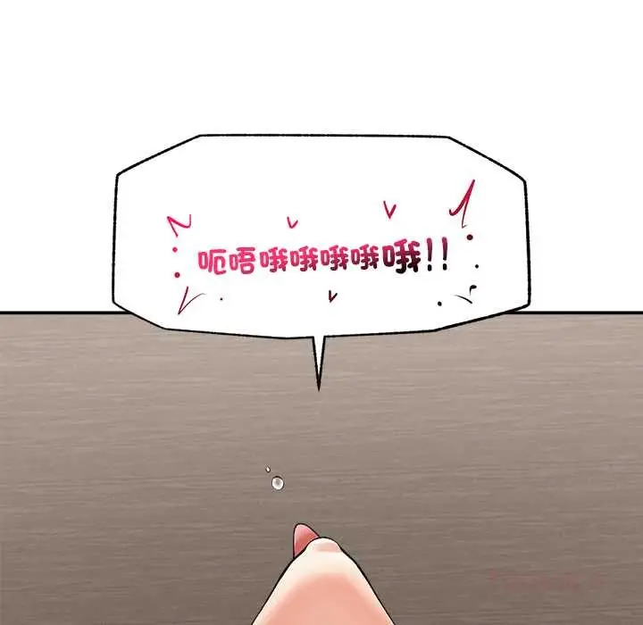 漫画《超导体觉醒/超导体大叔》第29话第57张图