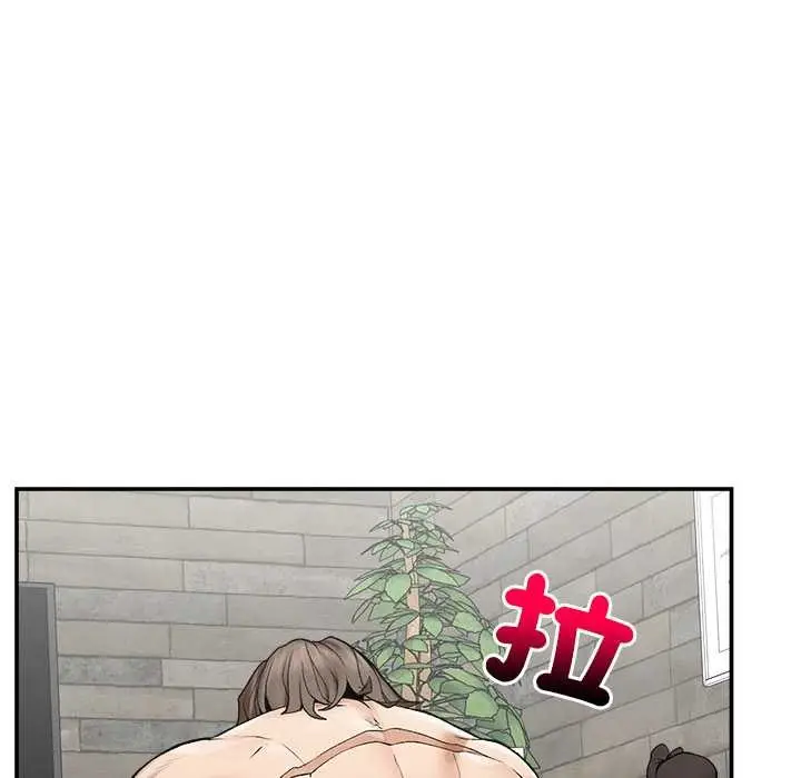 漫画《超导体觉醒/超导体大叔》第29话第61张图