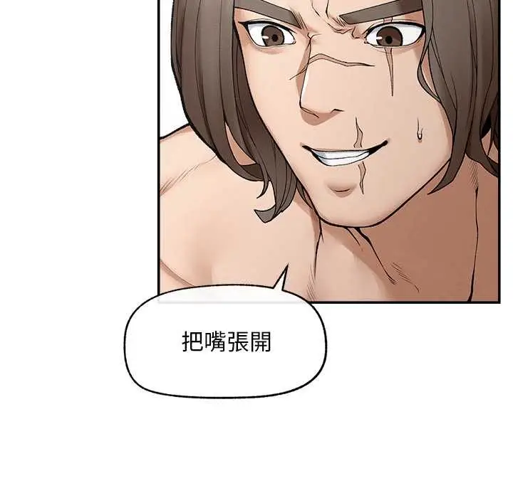 漫画《超导体觉醒/超导体大叔》第29话第64张图