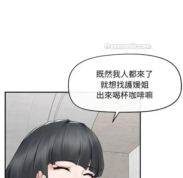 漫画《超导体觉醒/超导体大叔》第30话第105张图
