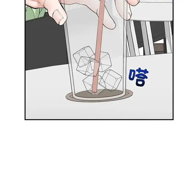 漫画《超导体觉醒/超导体大叔》第30话第125张图