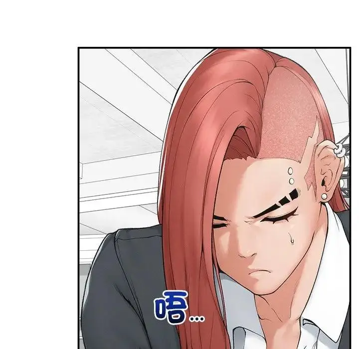 漫画《超导体觉醒/超导体大叔》第30话第141张图