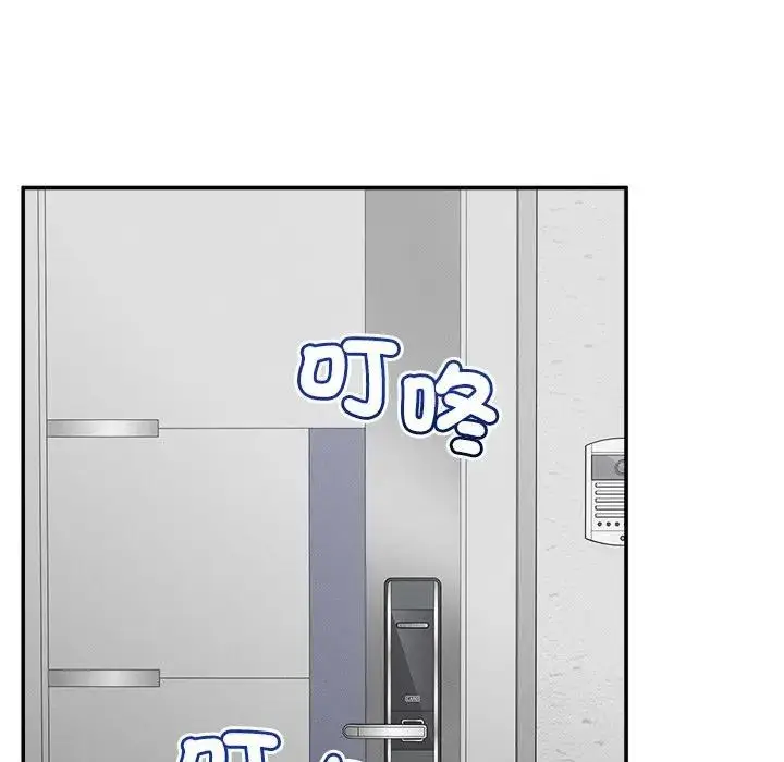 漫画《超导体觉醒/超导体大叔》第30话第153张图