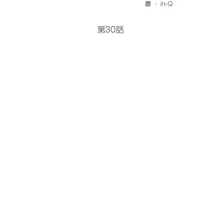 漫画《超导体觉醒/超导体大叔》第30话第27张图