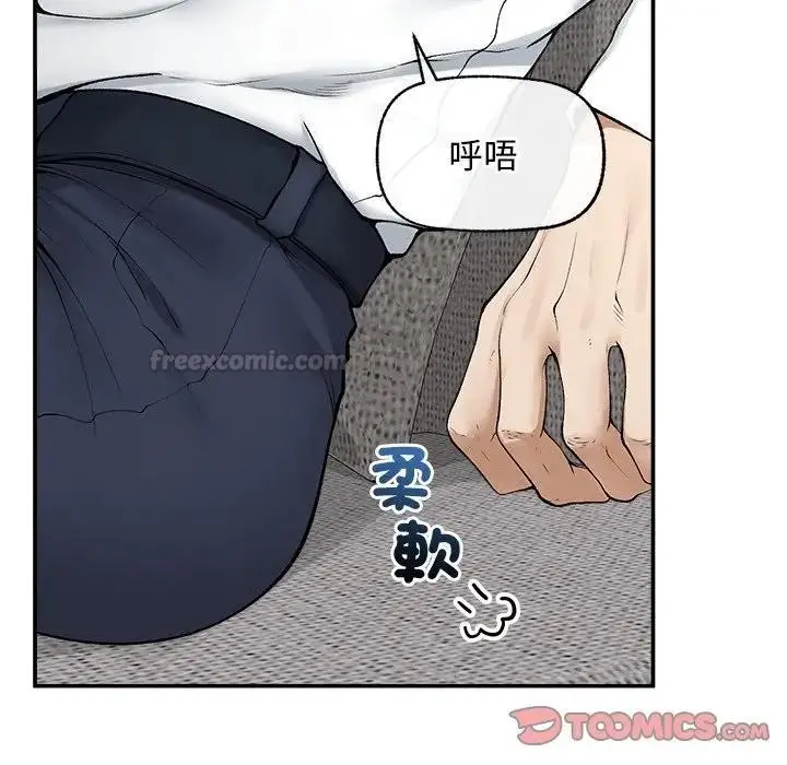 漫画《超导体觉醒/超导体大叔》第30话第30张图