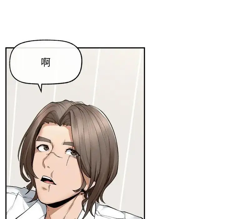 漫画《超导体觉醒/超导体大叔》第30话第33张图