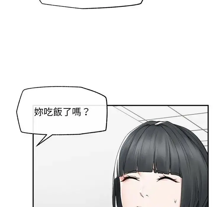 漫画《超导体觉醒/超导体大叔》第30话第64张图