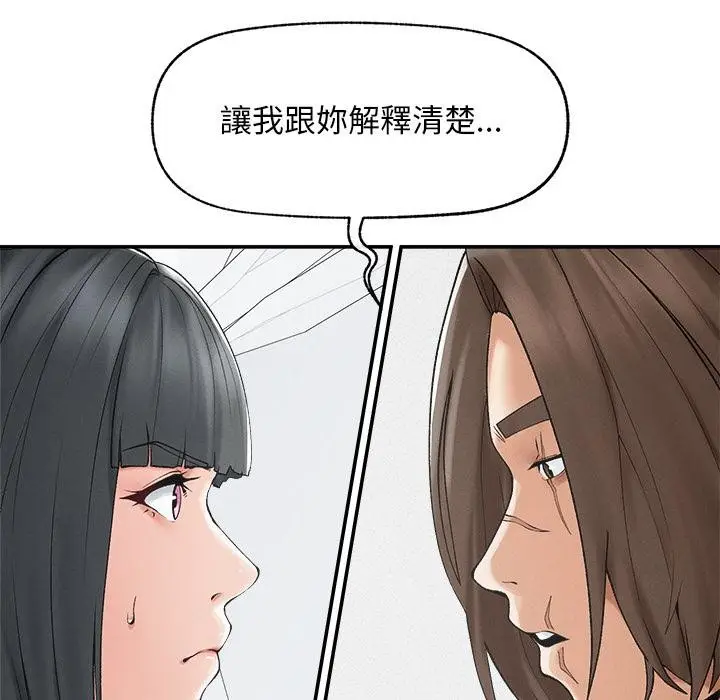 漫画《超导体觉醒/超导体大叔》第31话第108张图