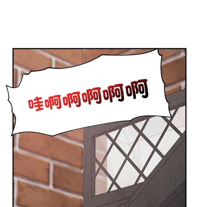 漫画《超导体觉醒/超导体大叔》第31话第11张图