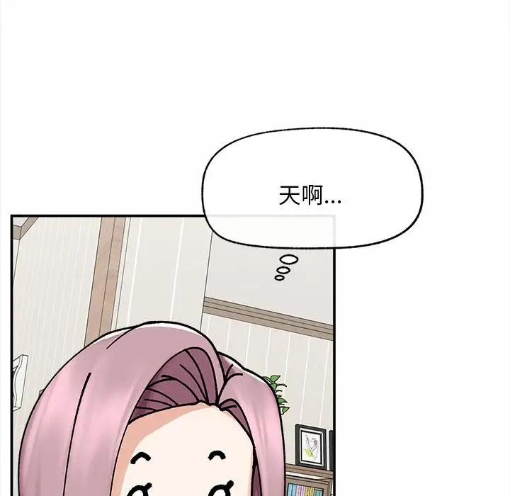 漫画《超导体觉醒/超导体大叔》第31话第29张图