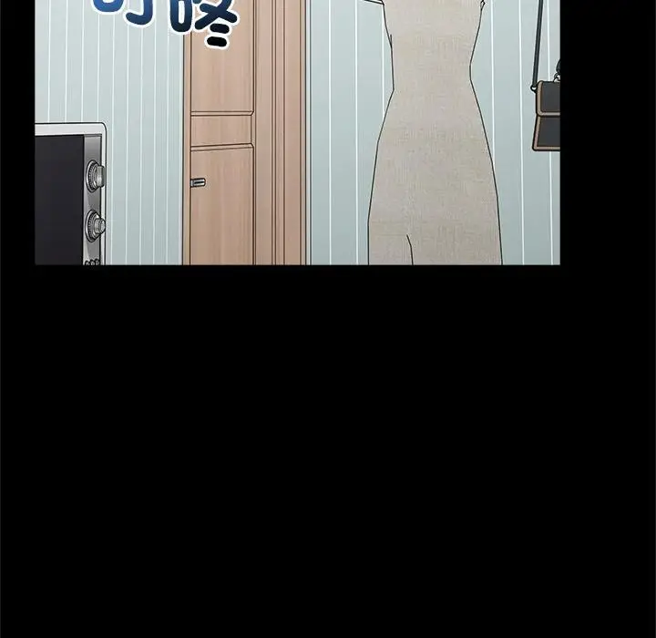 漫画《超导体觉醒/超导体大叔》第31话第42张图