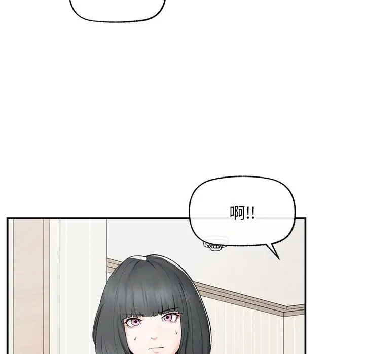 漫画《超导体觉醒/超导体大叔》第31话第71张图