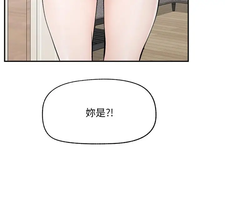 漫画《超导体觉醒/超导体大叔》第31话第73张图