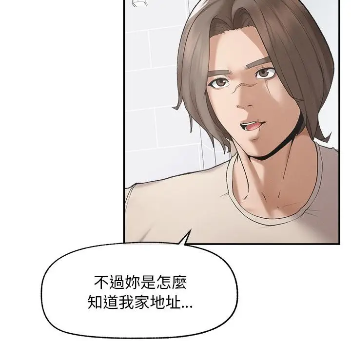 漫画《超导体觉醒/超导体大叔》第31话第78张图
