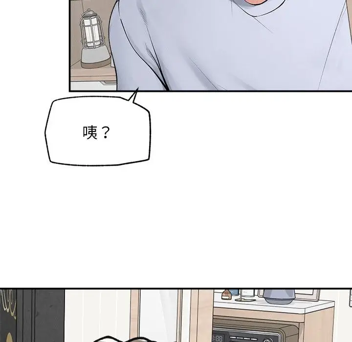漫画《超导体觉醒/超导体大叔》第31话第8张图