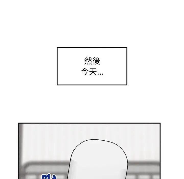 漫画《超导体觉醒/超导体大叔》第32话第109张图