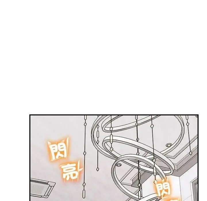 漫画《超导体觉醒/超导体大叔》第32话第121张图