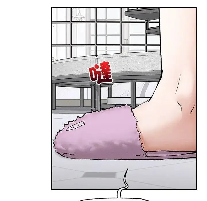 漫画《超导体觉醒/超导体大叔》第32话第126张图