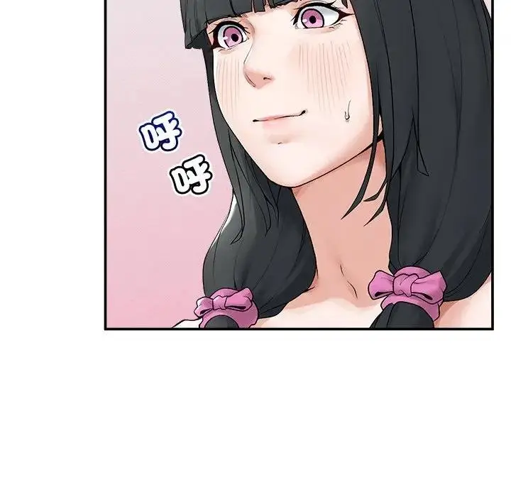 漫画《超导体觉醒/超导体大叔》第32话第130张图