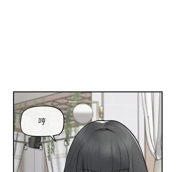 漫画《超导体觉醒/超导体大叔》第32话第25张图