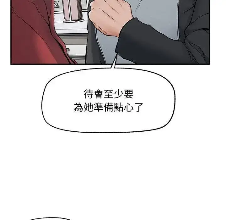 漫画《超导体觉醒/超导体大叔》第32话第69张图