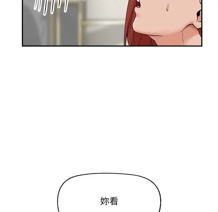 漫画《超导体觉醒/超导体大叔》第35话第104张图