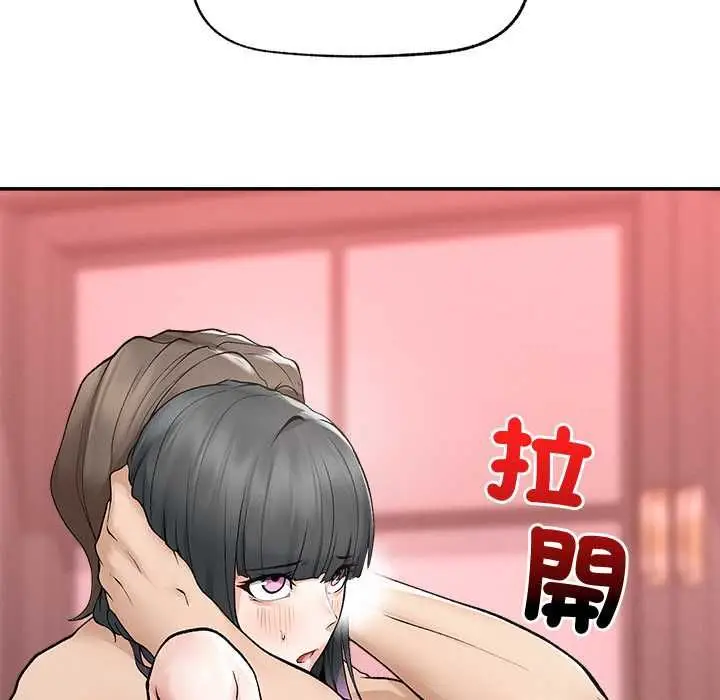 漫画《超导体觉醒/超导体大叔》第35话第105张图