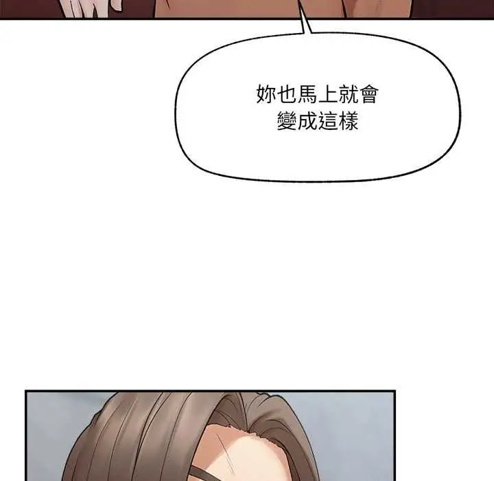 漫画《超导体觉醒/超导体大叔》第35话第107张图