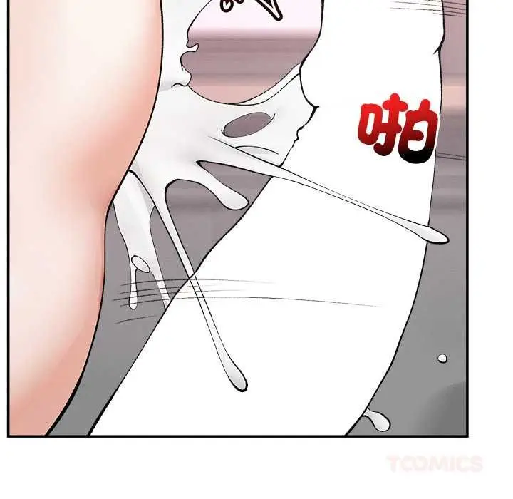 漫画《超导体觉醒/超导体大叔》第35话第123张图