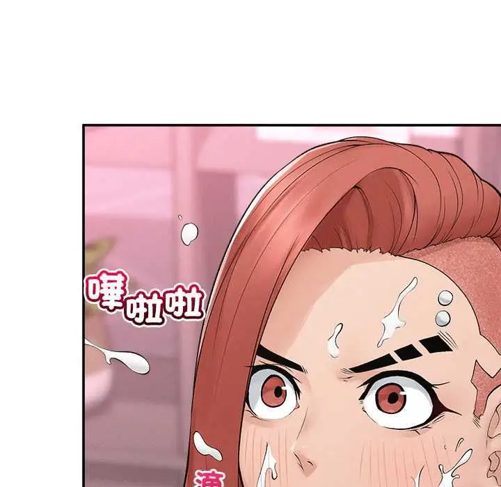 漫画《超导体觉醒/超导体大叔》第35话第124张图