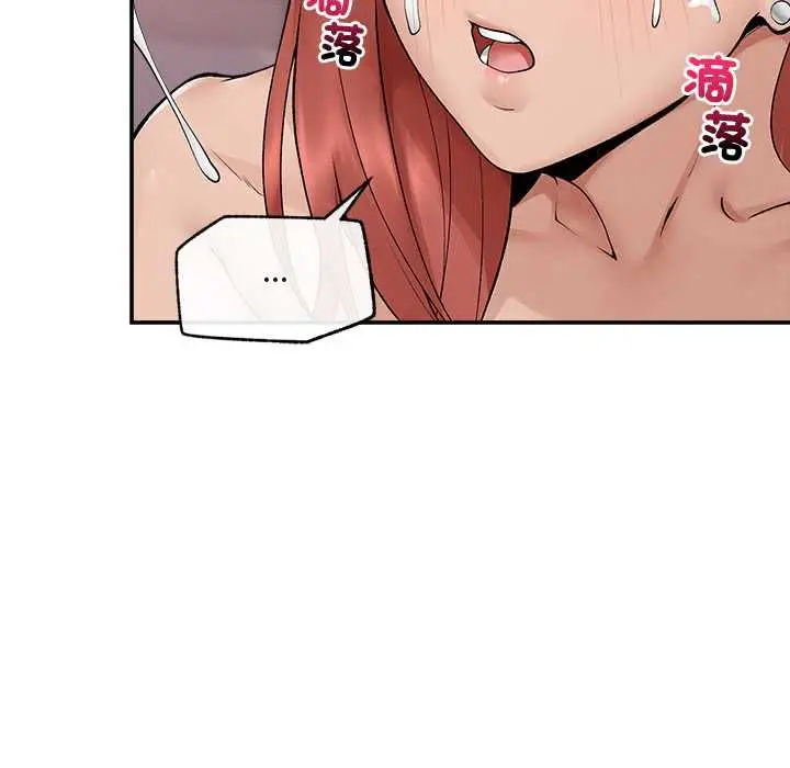 漫画《超导体觉醒/超导体大叔》第35话第125张图
