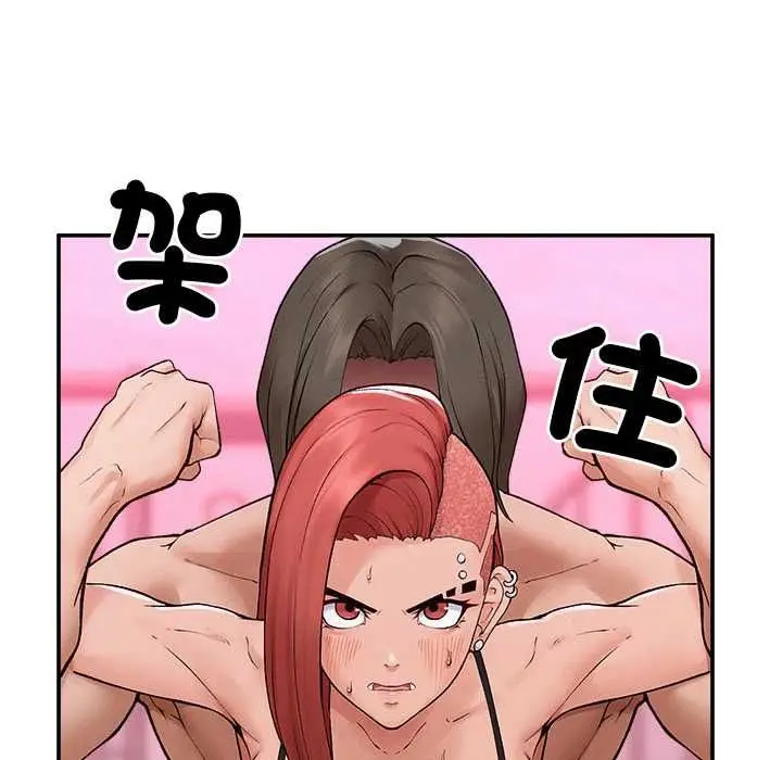漫画《超导体觉醒/超导体大叔》第35话第22张图