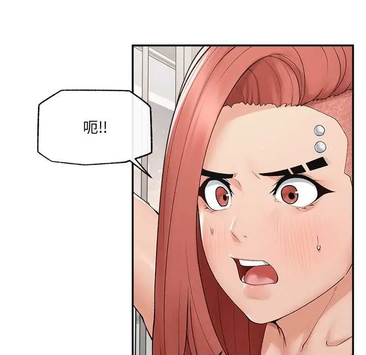 漫画《超导体觉醒/超导体大叔》第35话第41张图